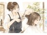 2回目限定【カット】カット+髪質改善エステコース