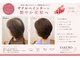 桜楽 八尾店の写真/白髪を美しく染めるザクロペインター