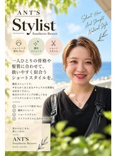 アンツ サザンリゾート 茅ヶ崎店(ANT'S Southern Resort) 山本 真由