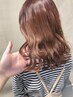 似合わせカット＋パーマ＋最高級トリートメント　18,480円→14,784円