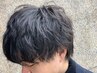 【大人男子の身だしなみ】メンズカット　￥5500