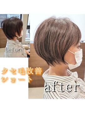 アッシュ 清瀬店(Ash) くせ毛改善縮毛矯正×ショートボブ