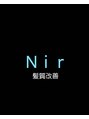 ニル(Nir)/Nir髪質改善