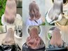 ＊ブリーチやデザインカラーでお悩みの方＊オススメのメニューをご提案☆