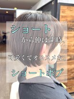 ルアン 大分駅店(ruen) 大分ショートボブ/重めショート/似合わせカット/20代30代40代