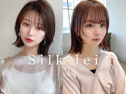 シルクレイ 新宿店(Silk-lei)の写真