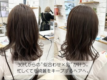 latte hair lemie【ラテ ヘア レミエ】