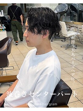 波巻きシャドウルーズスパイラルセンターパート大宮メンズパーマ
