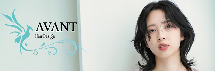 アヴァン(AVANT)のサロンヘッダー