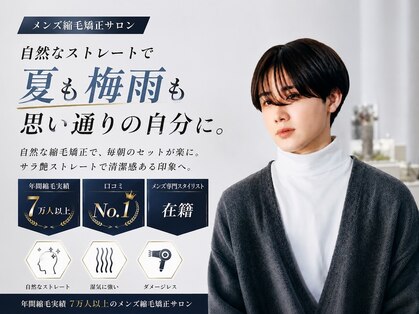 エクシア 天満店(EXCIA)の写真