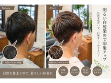 アバーブヘアー(aboVe-hair)の雰囲気（大人世代のための上品カラー♪）