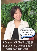 シーン(SeeN.)&nbsp;ヒラオカ アスカ