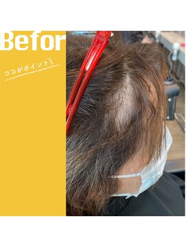 ヘアステージアミカル 決まらない前髪。