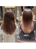 史上最高のトリートメント【美髪エステ】