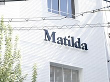 マチルダ(Matilda)の雰囲気（外壁は2.3Fが真っ白の建物。）