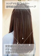 リリー LILY ヘアー メイク HAIR アンド & MAKE 20代30代ブリーチなしカラー大人可愛いゆるふわブラウンカラー