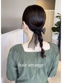 タイトアレンジ