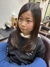 【小学生】キッズカット