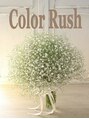 カラーラッシュ(Color Rush)/Color Rush