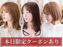 カバーヘア ブリス 戸田公園西口店(COVER HAIR bliss)