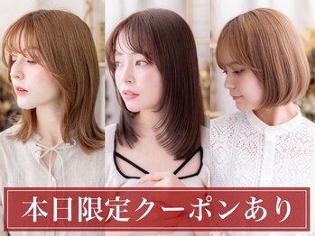 COVER HAIR bliss【カバーヘア ブリス】戸田公園/戸田公園西口店