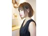 【期間限定】アルカリ除去!しっかり矯正ストレート☆12100円(カット無し)
