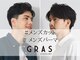 グラ デザイン アンド ヘアー 天王寺店(GRAS DESIGN & HAIR by HEADLIGHT)の写真