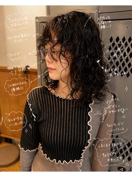 スタンド バイ ヘアー アンド コーヒー 恵比寿(STAND By HAIR & Coffee) スパイラルウェーブ×黒髪セミディ