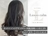 カット＆ノンジアミンカラー(白髪染め)＆アメイジアトリートメント