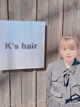 ケイズヘアー(K’s hair) 伊藤 りんな