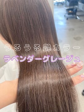 フォンズ(FONS) うるうる艶カラー表参道ピンクラベンダーグレージュブリーチなし