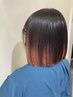 アンブレラカラー+カット+TR ¥23900