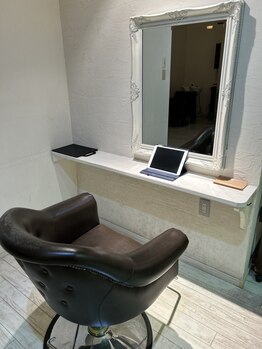 ヘア ラウンジ コモレビ(hair lounge comorebi)の写真/【タブレット完備】お子様連れ大歓迎！周りを気にせず、ゆったりとしたサロンタイムを過ごせる☆