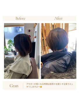 グランバイ アトリエドングリ(Grand × AtlierDonguri) お客様髪質改善データ1641（ショートデザイン）