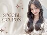 11月平日限定！！【Specialクーポン】カットカラー￥3900