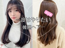 ずっと気になる韓国風...一度飛び込めトレンドヘアー☆必ず新しい自分が見つかる魅惑のトレンド♪