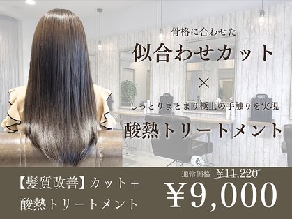 ヘアーデザイン ベルタ(Hair Design BELTA)の写真