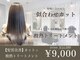 ヘアーデザイン ベルタ(Hair Design BELTA)の写真