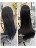 【美髪矯正】髪質改善ストレート＋髪質再生バイカルテトリートメント