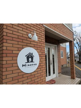 悩める大人女性必見の、プライベートサロン♪落ち着いた雰囲気の店内で、癒しのサロンタイムを。