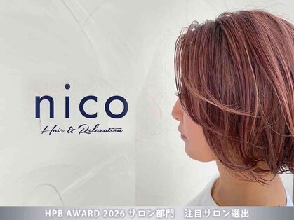 ニコ ヘアリラクゼーション(Nico hair relaxation)の写真
