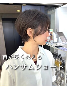 メルバイグラフ 梅田(mel by GRAFF) 大人可愛い20代30代40代前下がりショートボブ/ハンサムショート