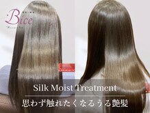 ビーチェ 小岩(Bice)