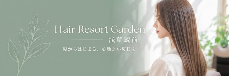 ヘアーリゾートガーデン 浅草 蔵前店(Hair Resort Garden)のサロンヘッダー
