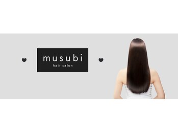 ムスビ 我孫子(musubi)の写真/髪と頭皮に配慮したオーガニックカラー