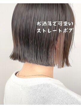 サンド 池袋(sand) イメチェン/ショート/ボブ/ショートボブ