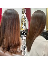 リッコ 横浜(ricco) #酸性ストレート#縮毛矯正#髪質改善#酸性縮毛矯正