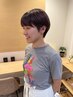 【前髪カット付き★オススメ】透明感カラー＋4stepアメイジアトリートメント