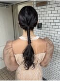 編みおろし　ローポニー　タイトアレンジ　お呼ばれヘア