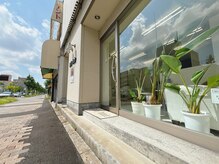 ジョリ ヘア(Joli hair)の雰囲気（店前の道も広く、解放感溢れる癒し空間ヘアサロンです。）